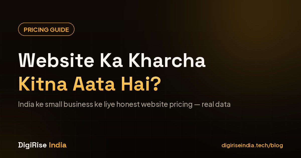 Website banwane ka kharcha — India pricing guide
